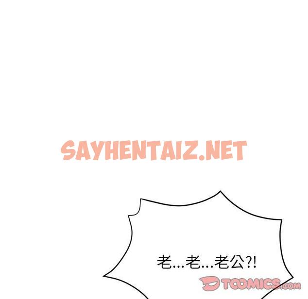 查看漫画瑜珈初體驗 - 第26話 - sayhentaiz.net中的1253298图片