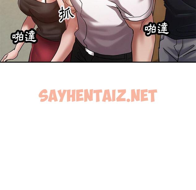 查看漫画瑜珈初體驗 - 第26話 - sayhentaiz.net中的1253322图片