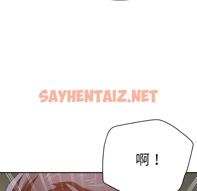 查看漫画瑜珈初體驗 - 第27話 - sayhentaiz.net中的1265669图片