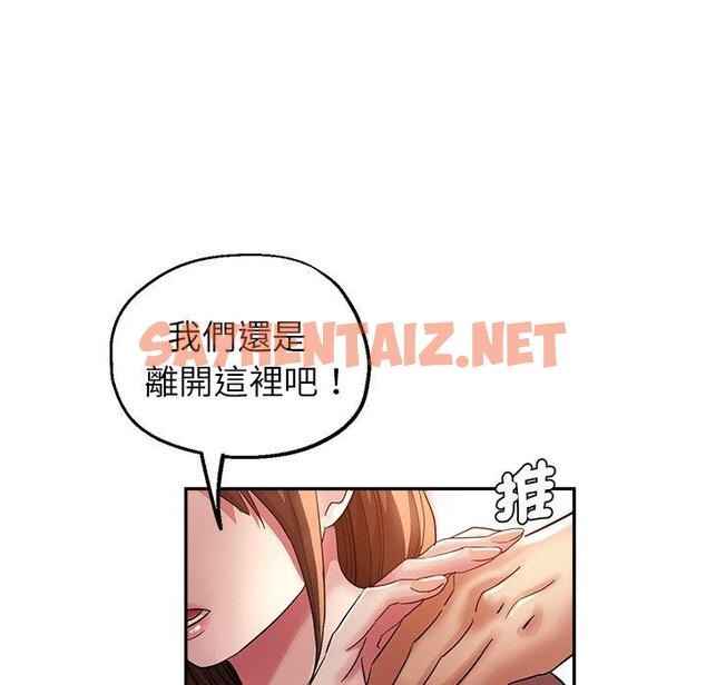 查看漫画瑜珈初體驗 - 第27話 - sayhentaiz.net中的1265686图片