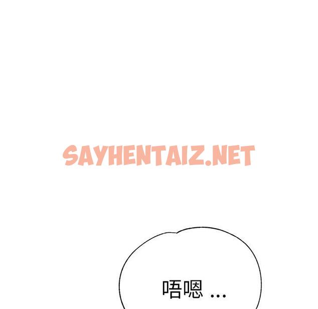 查看漫画瑜珈初體驗 - 第27話 - sayhentaiz.net中的1265693图片