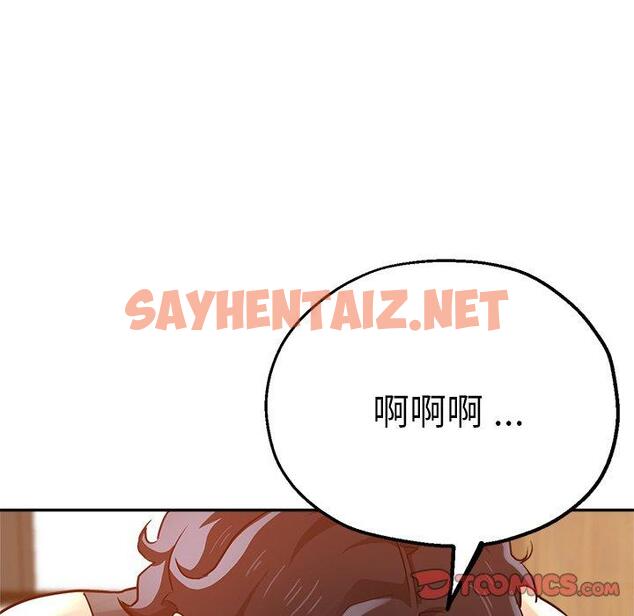 查看漫画瑜珈初體驗 - 第27話 - sayhentaiz.net中的1265716图片