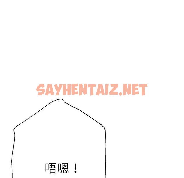 查看漫画瑜珈初體驗 - 第27話 - sayhentaiz.net中的1265723图片