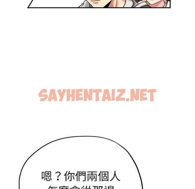 查看漫画瑜珈初體驗 - 第27話 - sayhentaiz.net中的1265856图片