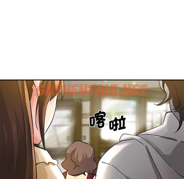 查看漫画瑜珈初體驗 - 第28話 - sayhentaiz.net中的1267131图片