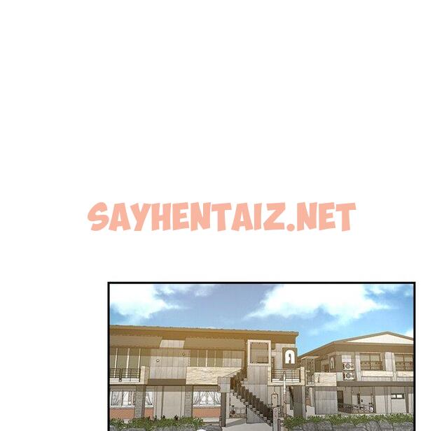 查看漫画瑜珈初體驗 - 第28話 - sayhentaiz.net中的1267154图片