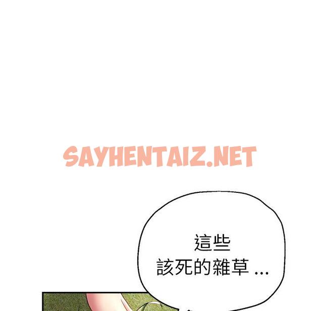 查看漫画瑜珈初體驗 - 第28話 - sayhentaiz.net中的1267158图片