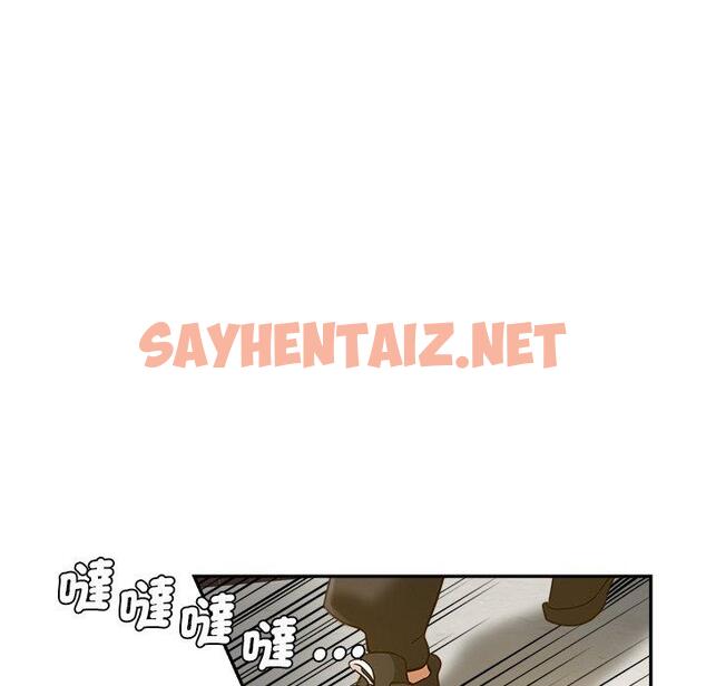 查看漫画瑜珈初體驗 - 第28話 - sayhentaiz.net中的1267161图片