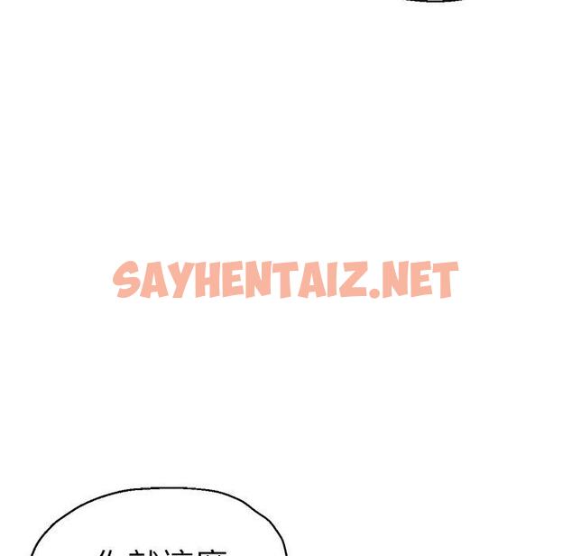 查看漫画瑜珈初體驗 - 第28話 - sayhentaiz.net中的1267166图片