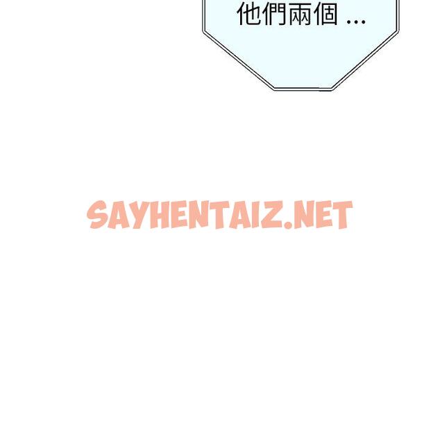 查看漫画瑜珈初體驗 - 第28話 - sayhentaiz.net中的1267253图片