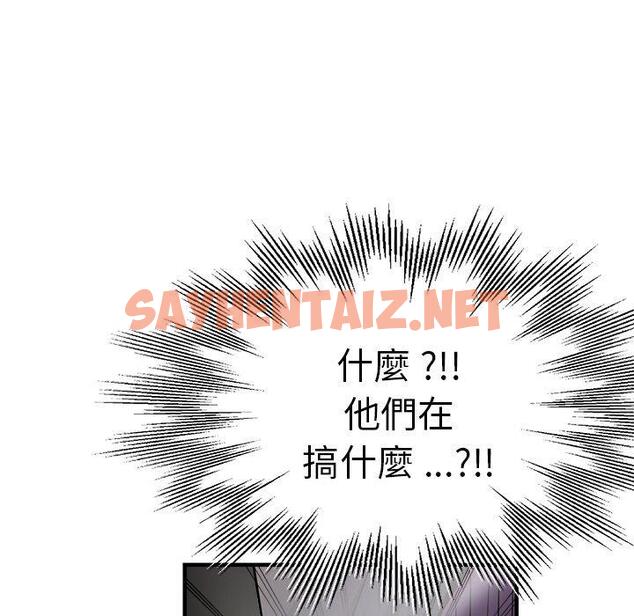 查看漫画瑜珈初體驗 - 第28話 - sayhentaiz.net中的1267284图片