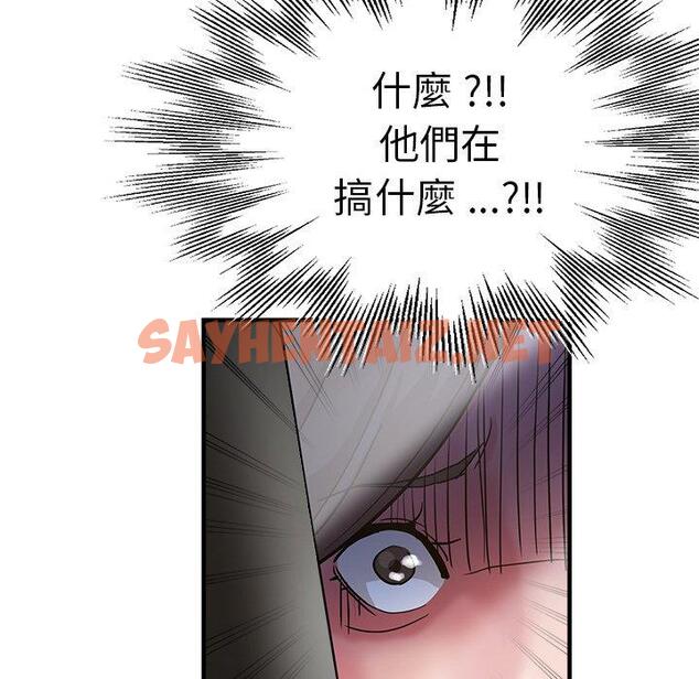 查看漫画瑜珈初體驗 - 第29話 - sayhentaiz.net中的1276459图片