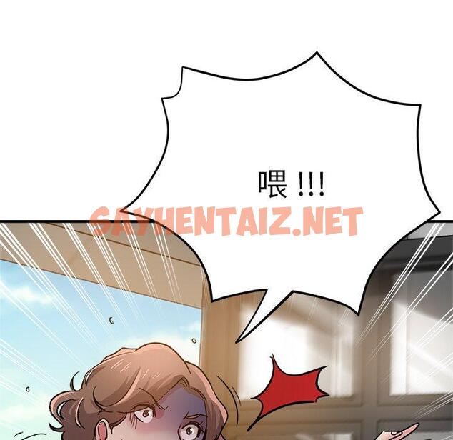 查看漫画瑜珈初體驗 - 第29話 - sayhentaiz.net中的1276464图片