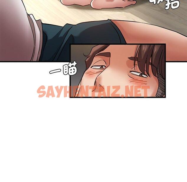 查看漫画瑜珈初體驗 - 第29話 - sayhentaiz.net中的1276475图片