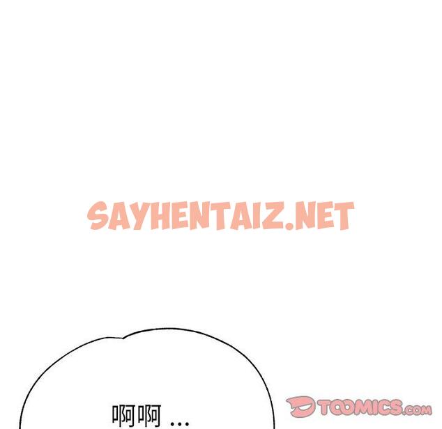 查看漫画瑜珈初體驗 - 第29話 - sayhentaiz.net中的1276490图片