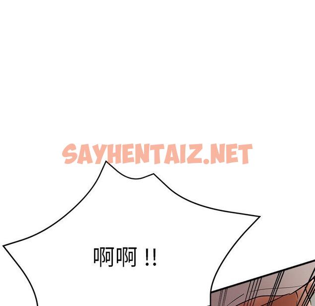 查看漫画瑜珈初體驗 - 第29話 - sayhentaiz.net中的1276501图片