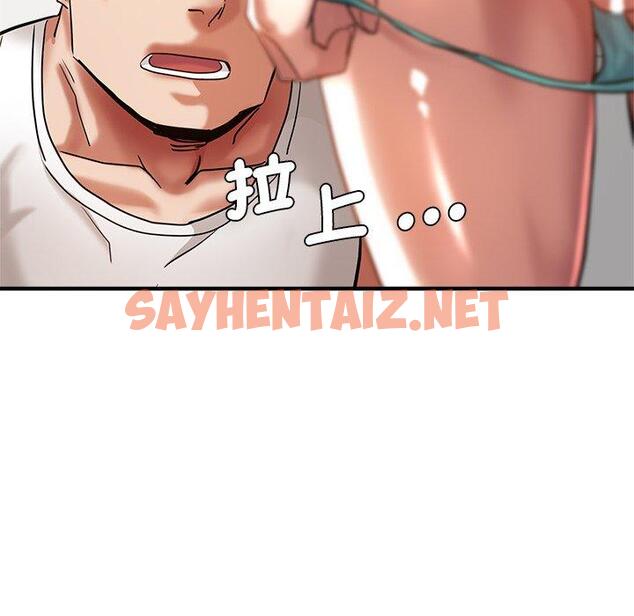 查看漫画瑜珈初體驗 - 第29話 - sayhentaiz.net中的1276582图片