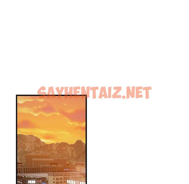 查看漫画瑜珈初體驗 - 第29話 - sayhentaiz.net中的1276595图片