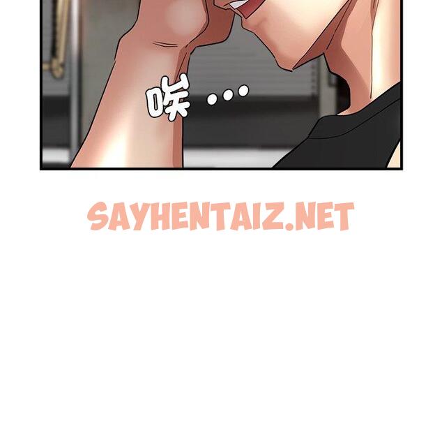 查看漫画瑜珈初體驗 - 第29話 - sayhentaiz.net中的1276632图片