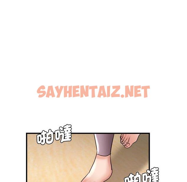 查看漫画瑜珈初體驗 - 第29話 - sayhentaiz.net中的1276633图片