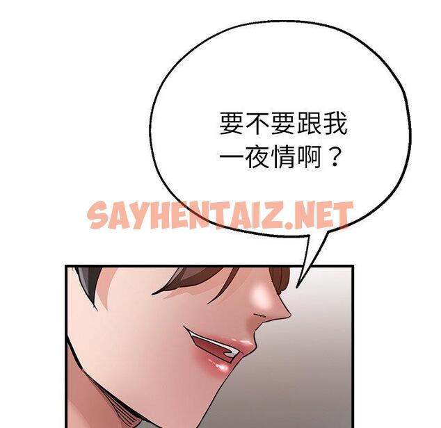 查看漫画瑜珈初體驗 - 第29話 - sayhentaiz.net中的1276637图片