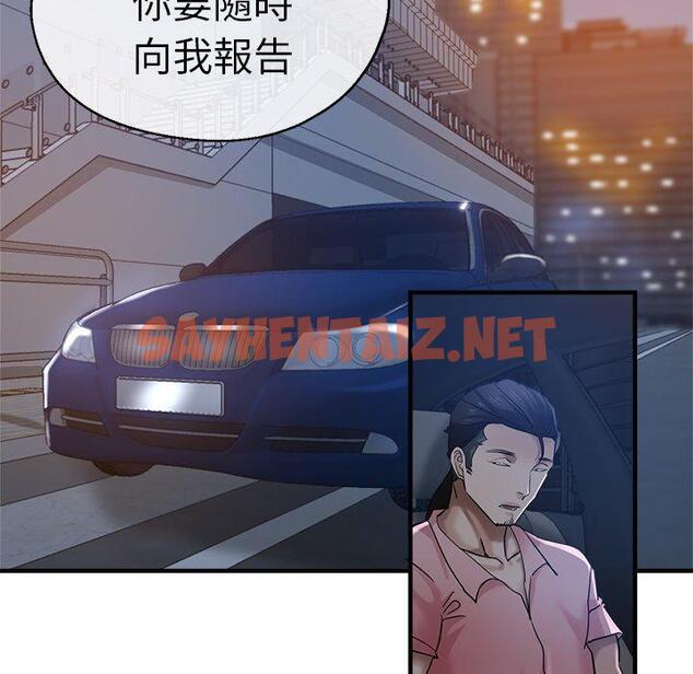 查看漫画瑜珈初體驗 - 第30話 - sayhentaiz.net中的1284214图片