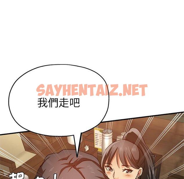 查看漫画瑜珈初體驗 - 第30話 - sayhentaiz.net中的1284245图片