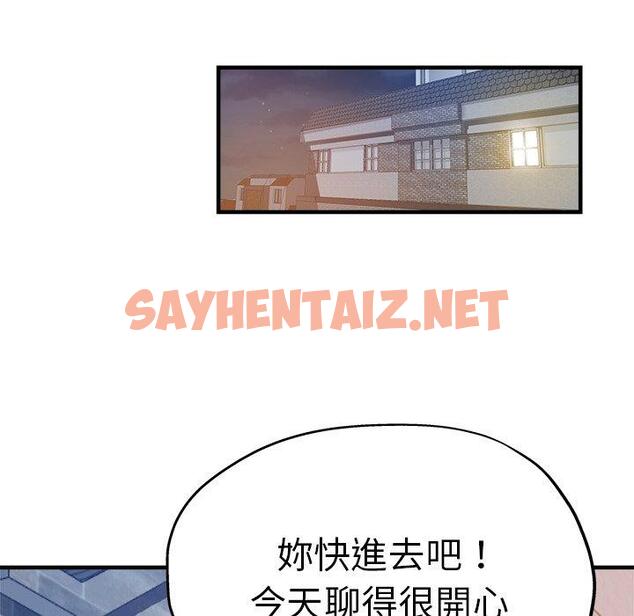 查看漫画瑜珈初體驗 - 第30話 - sayhentaiz.net中的1284250图片