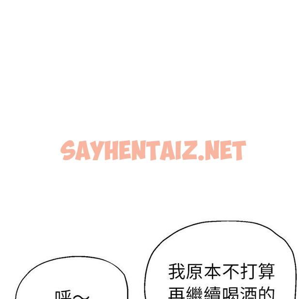 查看漫画瑜珈初體驗 - 第30話 - sayhentaiz.net中的1284260图片