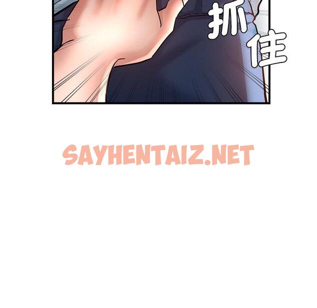 查看漫画瑜珈初體驗 - 第30話 - sayhentaiz.net中的1284273图片