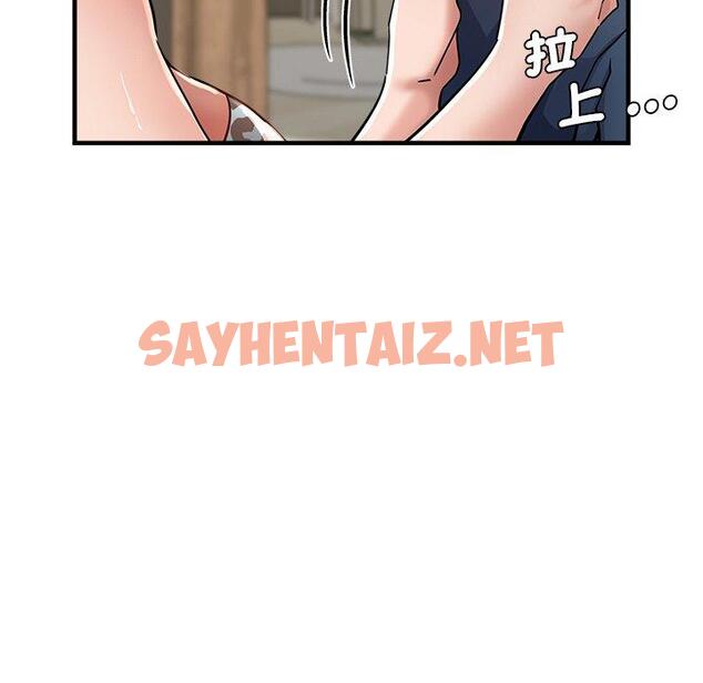 查看漫画瑜珈初體驗 - 第30話 - sayhentaiz.net中的1284285图片