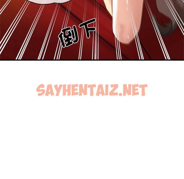 查看漫画瑜珈初體驗 - 第30話 - sayhentaiz.net中的1284288图片