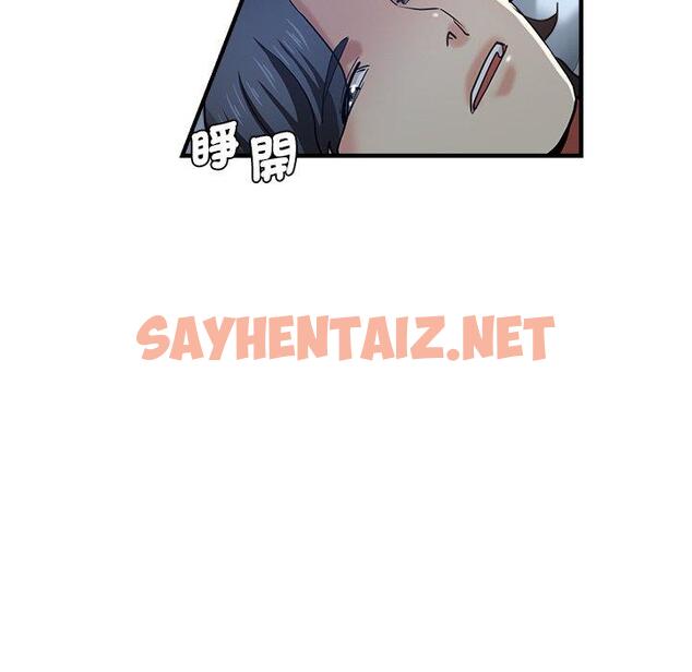 查看漫画瑜珈初體驗 - 第30話 - sayhentaiz.net中的1284334图片