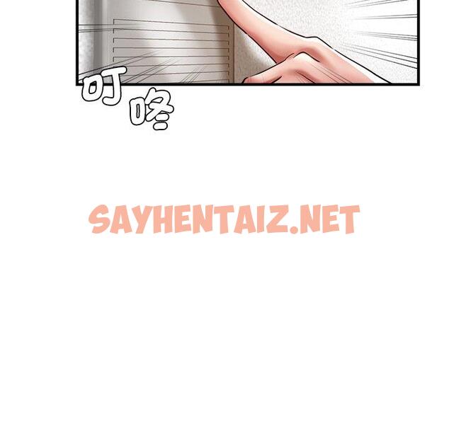 查看漫画瑜珈初體驗 - 第30話 - sayhentaiz.net中的1284337图片