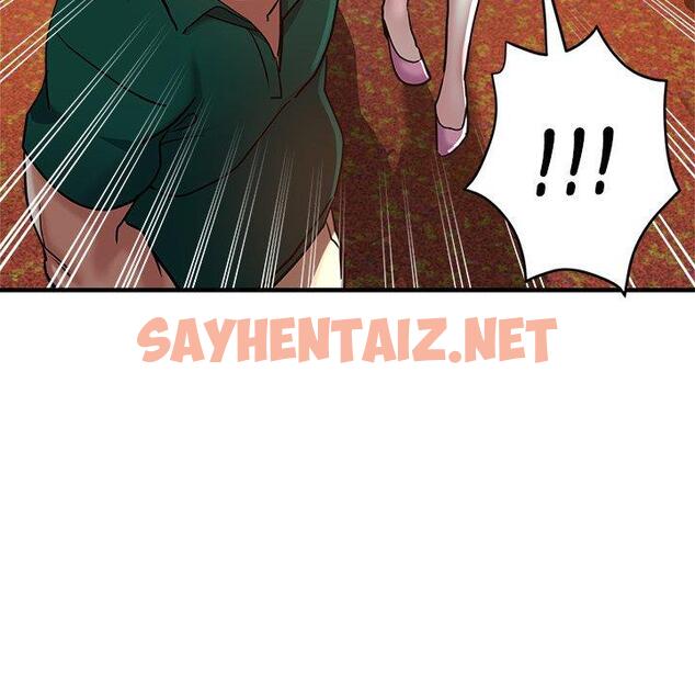 查看漫画瑜珈初體驗 - 第31話 - sayhentaiz.net中的1291820图片