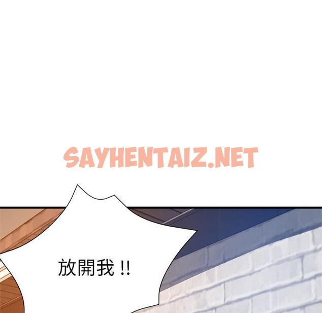 查看漫画瑜珈初體驗 - 第31話 - sayhentaiz.net中的1291821图片