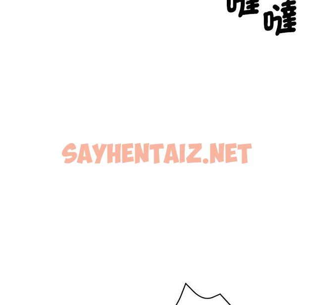 查看漫画瑜珈初體驗 - 第31話 - sayhentaiz.net中的1291823图片