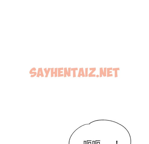 查看漫画瑜珈初體驗 - 第31話 - sayhentaiz.net中的1291844图片