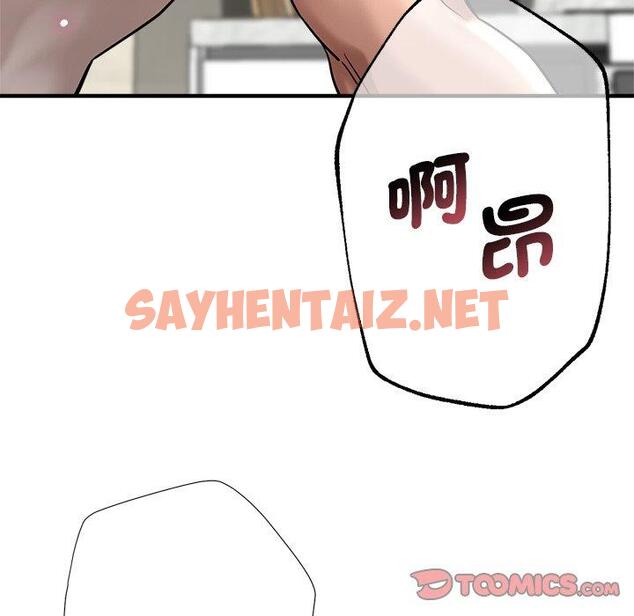 查看漫画瑜珈初體驗 - 第31話 - sayhentaiz.net中的1291906图片