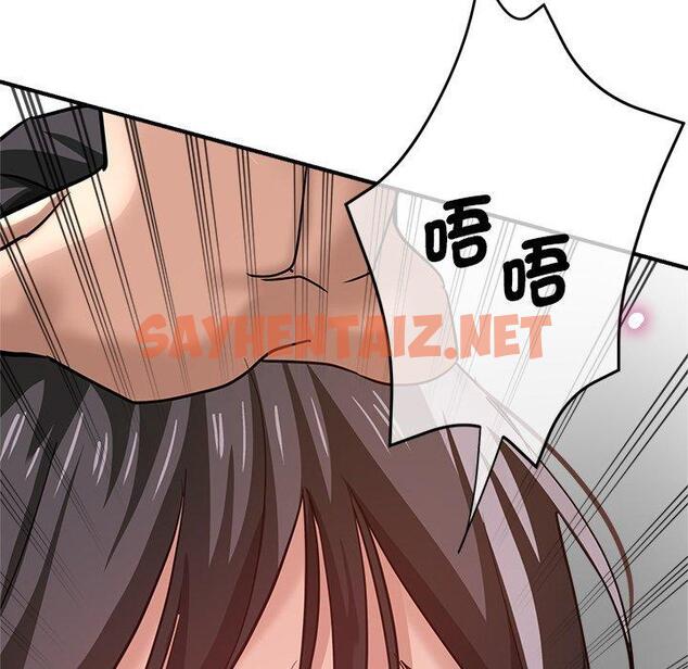 查看漫画瑜珈初體驗 - 第31話 - sayhentaiz.net中的1291913图片