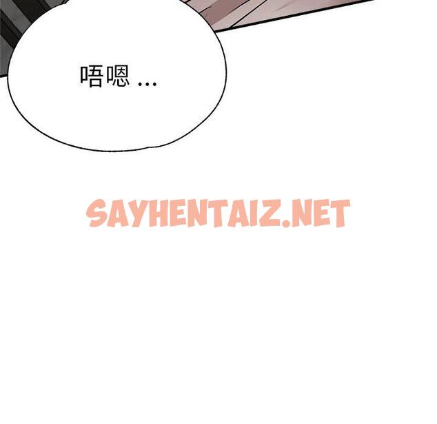 查看漫画瑜珈初體驗 - 第31話 - sayhentaiz.net中的1291919图片