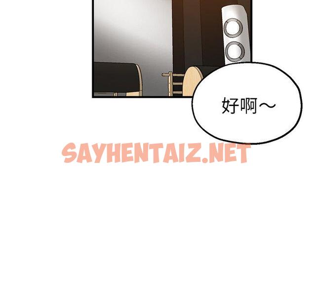 查看漫画瑜珈初體驗 - 第31話 - sayhentaiz.net中的1291933图片