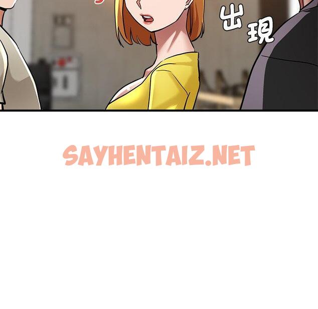 查看漫画瑜珈初體驗 - 第31話 - sayhentaiz.net中的1291935图片