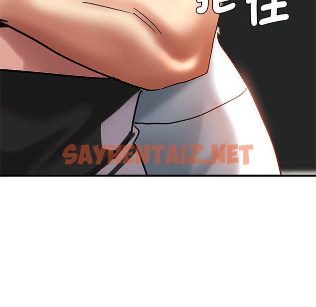 查看漫画瑜珈初體驗 - 第31話 - sayhentaiz.net中的1291943图片