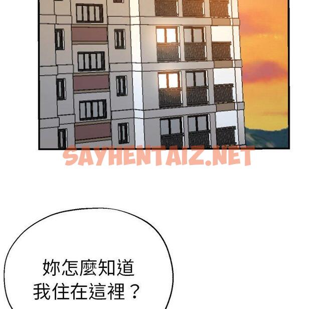 查看漫画瑜珈初體驗 - 第31話 - sayhentaiz.net中的1291953图片