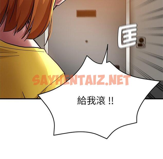 查看漫画瑜珈初體驗 - 第31話 - sayhentaiz.net中的1291974图片