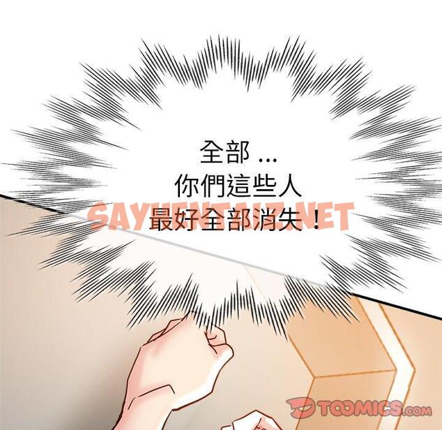 查看漫画瑜珈初體驗 - 第31話 - sayhentaiz.net中的1291978图片