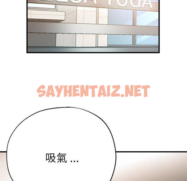 查看漫画瑜珈初體驗 - 第31話 - sayhentaiz.net中的1291983图片