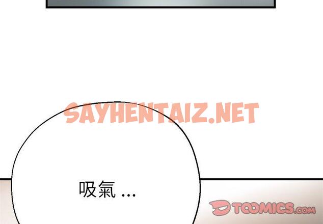 查看漫画瑜珈初體驗 - 第32話 - sayhentaiz.net中的1303071图片