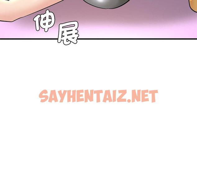 查看漫画瑜珈初體驗 - 第32話 - sayhentaiz.net中的1303074图片